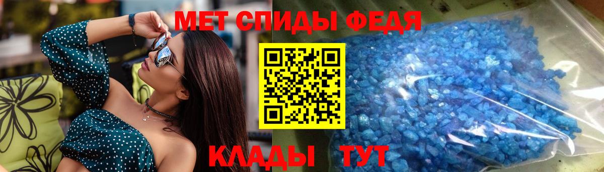 Соль-Илецк  АМФЕТАМИН  Вход с VPN  АМФЕТАМИН VHQ 