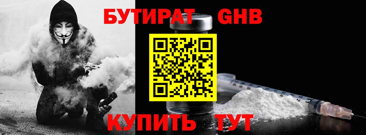 Codein  Марихуана  Марихуана  Вход с VPN  APVP СОЛЬ кристаллы  Соль-Илецк  КОКАИН  Мефедрон кристаллы  МДМА  ГАШ 