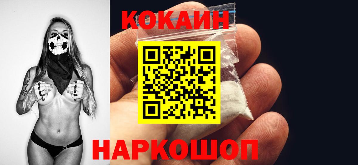 Кокаин Боливия Соль-Илецк