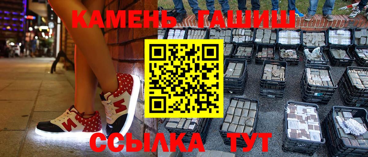 Соль-Илецк  Гашиш  сколько стоит  Вход с VPN  Гашиш VHQ  ГАШ ice o lator 