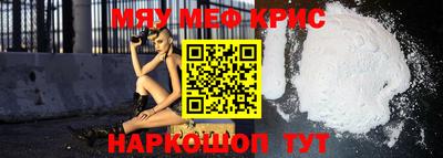 молекула духа Обь