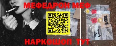 соль курить ск Нягань