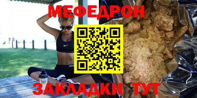 стафф Обнинск