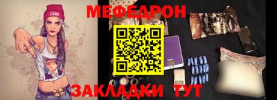 стафф Обнинск
