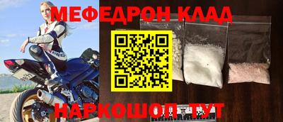 стафф Обнинск