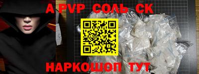 молекула духа Обь
