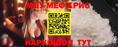 соль курить ск Нягань