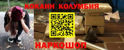 молекула духа Обь