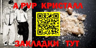 соль курить ск Нягань