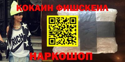 стафф Обнинск