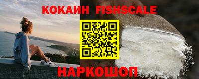 стафф Обнинск