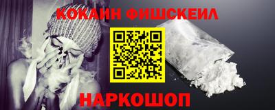 соль курить ск Нягань