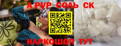 стафф Обнинск