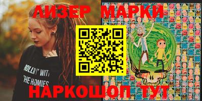 стафф Обнинск