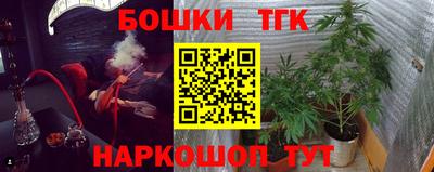 молекула духа Обь