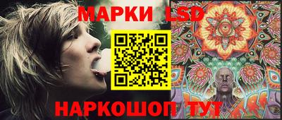 молекула духа Обь