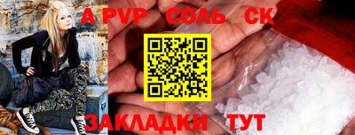 молекула духа Обь