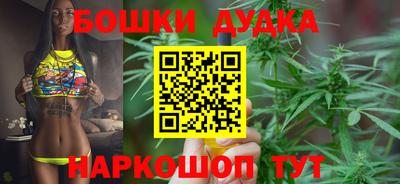 стафф Обнинск