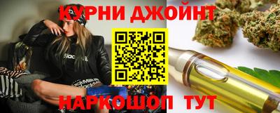 соль курить ск Нягань