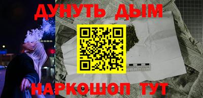 стафф Обнинск