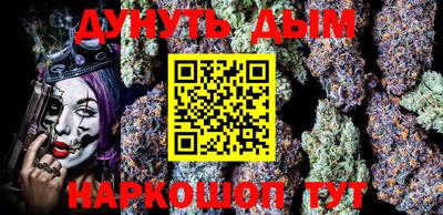 молекула духа Обь