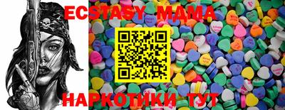 соль курить ск Нягань
