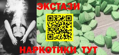 молекула духа Обь