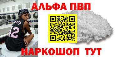 стафф Обнинск