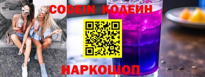 молекула духа Обь