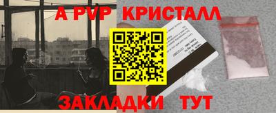 стафф Обнинск