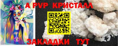 стафф Обнинск