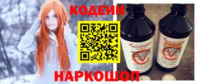 стафф Обнинск