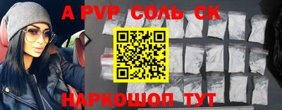 стафф Обнинск