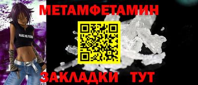 стафф Обнинск