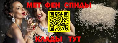 молекула духа Обь