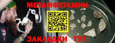 молекула духа Обь