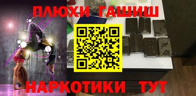 соль курить ск Нягань