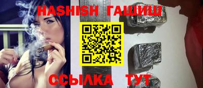 молекула духа Обь