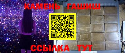стафф Обнинск