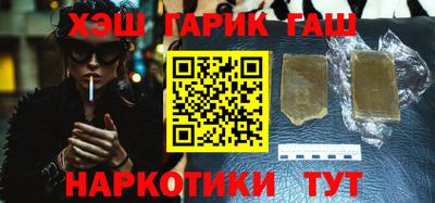 соль курить ск Нягань