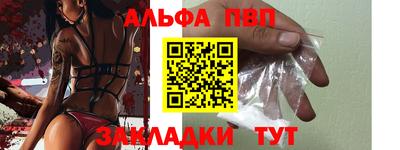 молекула духа Обь