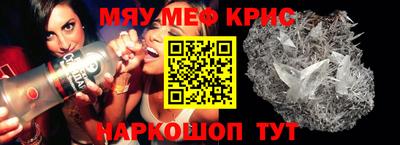 соль курить ск Нягань