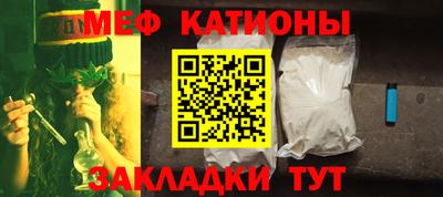 стафф Обнинск
