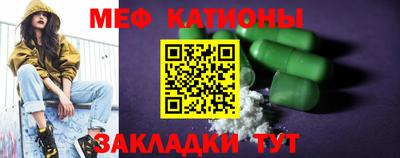молекула духа Обь