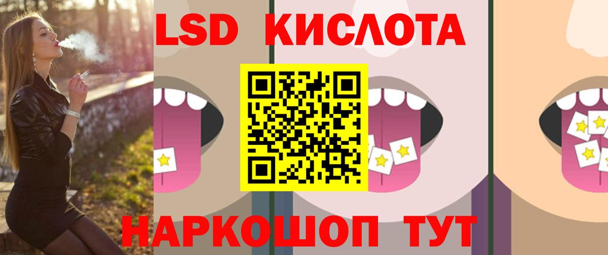 Соль-Илецк  LSD-25 экстази ecstasy  Вход с VPN  Лсд 25 экстази    как зайти  ЛСД экстази кислота 