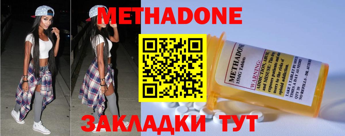АМФЕТАМИН Соль-Илецк