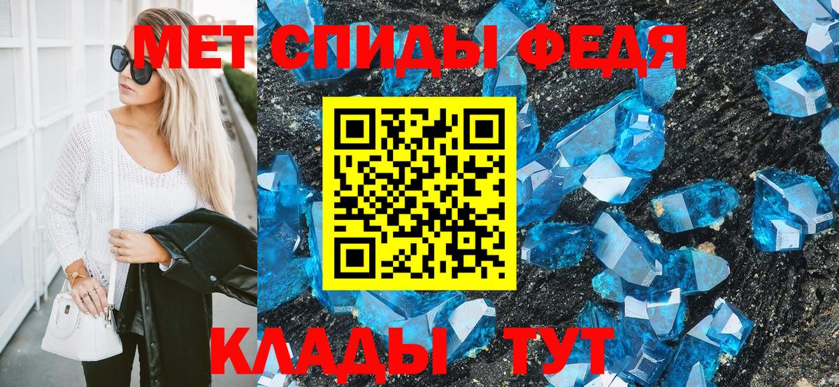 Метамфетамин  Метамфетамин винт  Соль-Илецк  Вход с VPN  Метамфетамин винт 