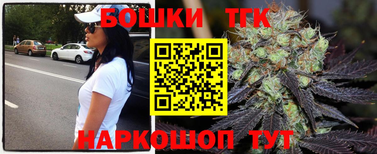 Бошки Шишки сатива  Конопля индика  Бошки Шишки AK-47  Вход с VPN  МАРИХУАНА SATIVA & INDICA  Соль-Илецк 
